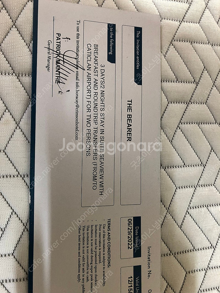 필리핀 보라카이 크림슨 호텔 리조트 숙박 양도 (2박)--0